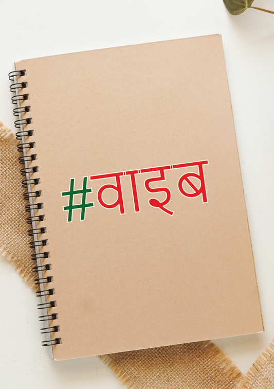 Vibe Wiro A5 Notepad | 80 GSM | 100 Pages | Recycled & Eco-Friendly